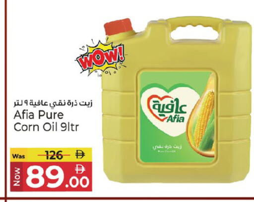 available at كنز هايبرماركت in الإمارات العربية المتحدة , الامارات - الشارقة / عجمان