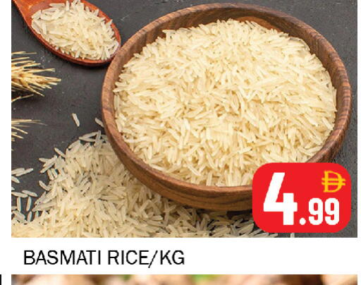 available at سوق المبارك هايبرماركت in الإمارات العربية المتحدة , الامارات - الشارقة / عجمان