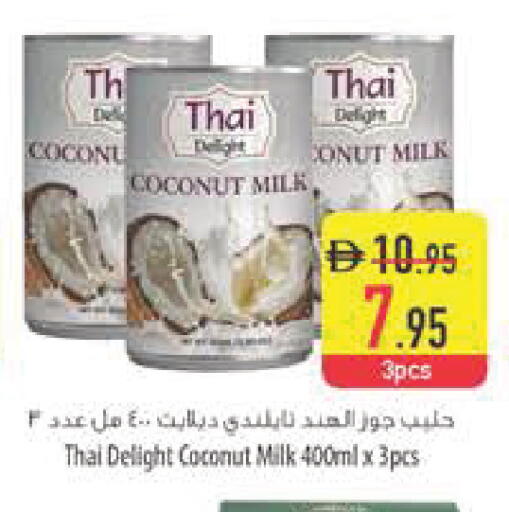Coconut available at Safeer Market in UAE - Abu Dhabi