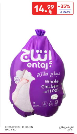 available at Carrefour in KSA, Saudi Arabia, Saudi - Jeddah