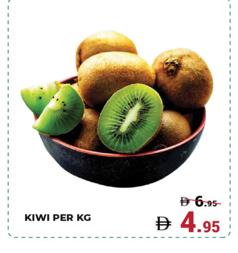 Kiwi available at كيرالا هايبرماركت in الإمارات العربية المتحدة , الامارات - رَأْس ٱلْخَيْمَة