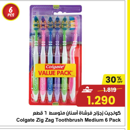 available at Sultan Center  in Oman - Sohar