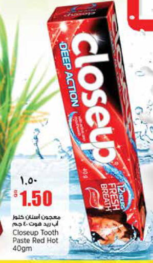 available at Retail Mart in Qatar - Al-Shahaniya