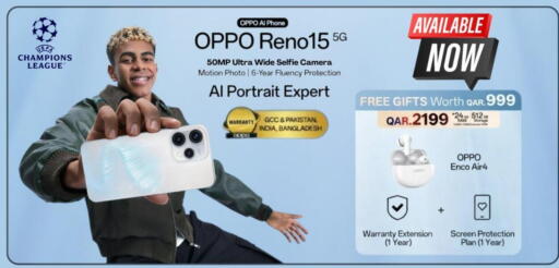 available at Majid Mobile Shop in Qatar - Umm Salal