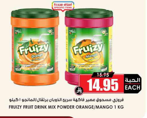 Orange Mango available at أسواق النخبة in مملكة العربية السعودية, السعودية, سعودية - المدينة المنورة