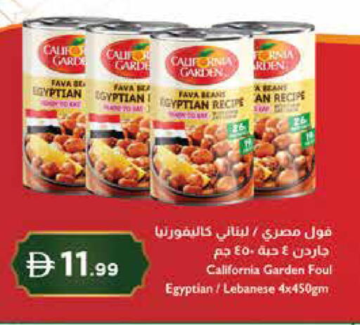 available at إسطنبول سوبرماركت in الإمارات العربية المتحدة , الامارات - دبي