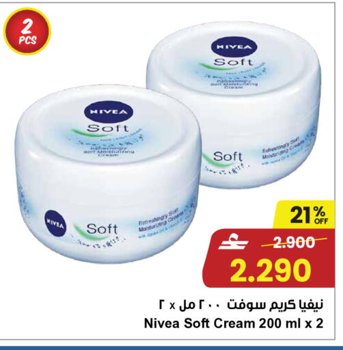 available at مركز سلطان in عُمان - صُحار‎