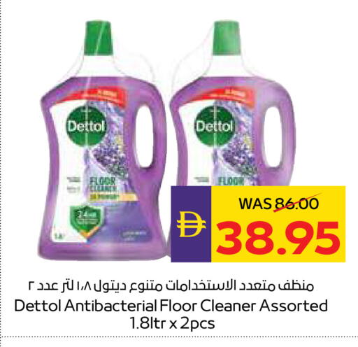 available at ADCOOP in UAE - Ras al Khaimah