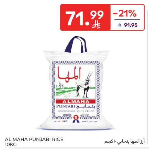 available at كارفور in مملكة العربية السعودية, السعودية, سعودية - جدة