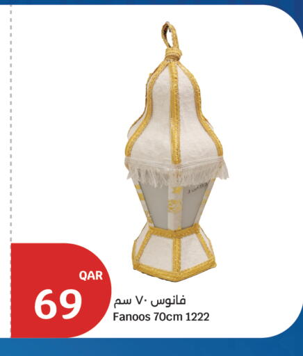 available at City Hypermarket in Qatar - Umm Salal