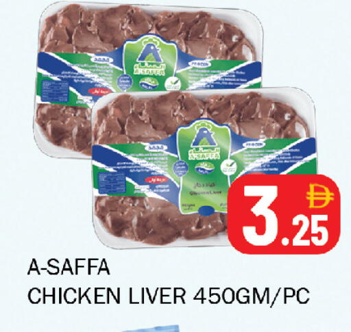 available at سوق المبارك هايبرماركت in الإمارات العربية المتحدة , الامارات - الشارقة / عجمان