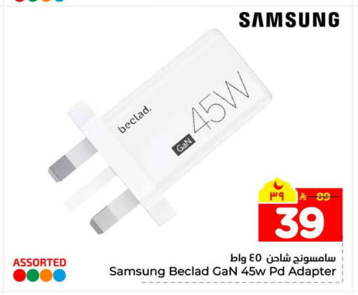 available at Hyper Al Wafa in KSA, Saudi Arabia, Saudi - Al-Kharj