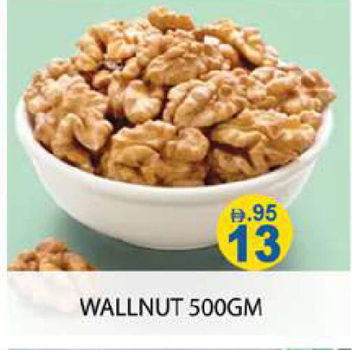 available at زين مارت سوبرماركت in الإمارات العربية المتحدة , الامارات - رَأْس ٱلْخَيْمَة