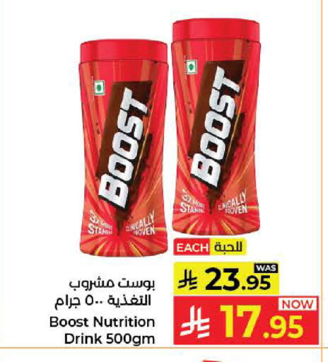 available at كبايان هايبرماركت in مملكة العربية السعودية, السعودية, سعودية - جدة