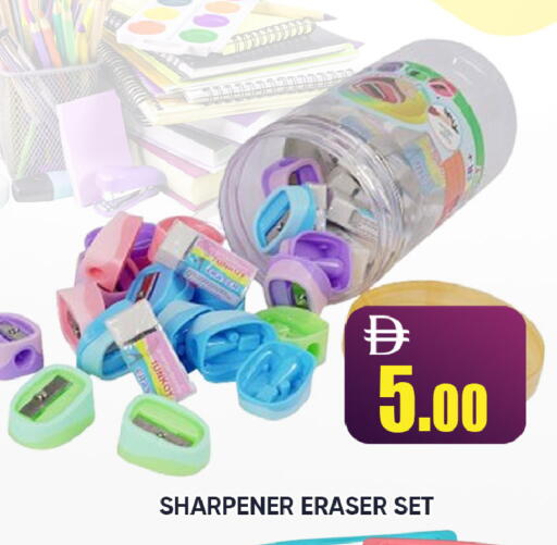 available at ليبتس هايبرماركت in الإمارات العربية المتحدة , الامارات - رَأْس ٱلْخَيْمَة