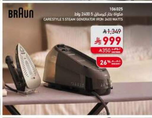 available at ساكو in مملكة العربية السعودية, السعودية, سعودية - الخرج