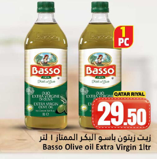 available at دانة هايبرماركت in قطر - الشحانية