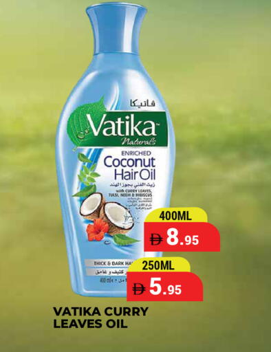 Coconut available at كيرالا هايبرماركت in الإمارات العربية المتحدة , الامارات - رَأْس ٱلْخَيْمَة