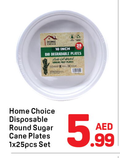 available at دي تو دي in الإمارات العربية المتحدة , الامارات - دبي