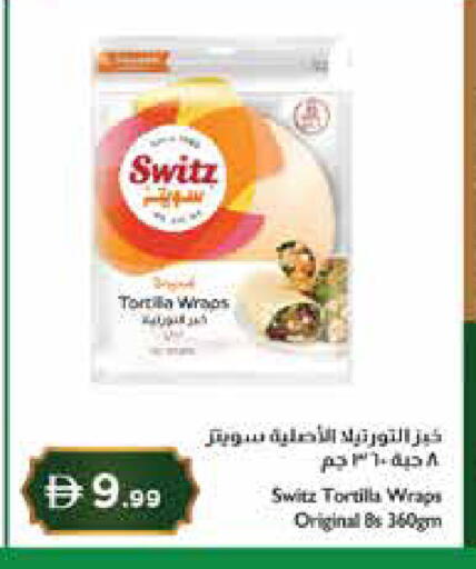 available at إسطنبول سوبرماركت in الإمارات العربية المتحدة , الامارات - دبي