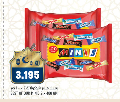 available at أونكوست in الكويت - محافظة الأحمدي