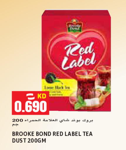 available at  سابساه هايبر ماركت in الكويت - محافظة الأحمدي