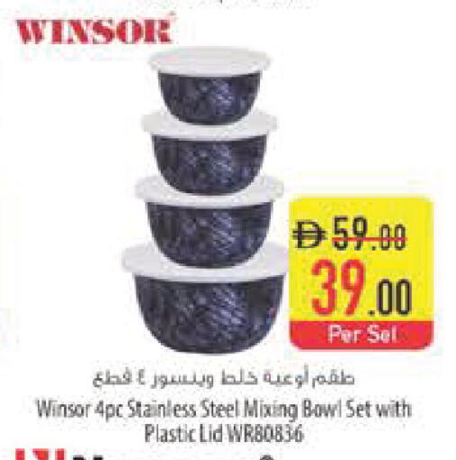 available at Safeer Market in UAE - Fujairah