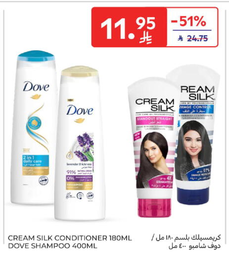 available at Carrefour in KSA, Saudi Arabia, Saudi - Jeddah