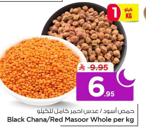 available at Nesto in KSA, Saudi Arabia, Saudi - Al Khobar