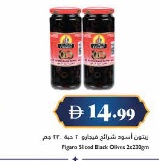 available at Trolleys Supermarket in UAE - Dubai