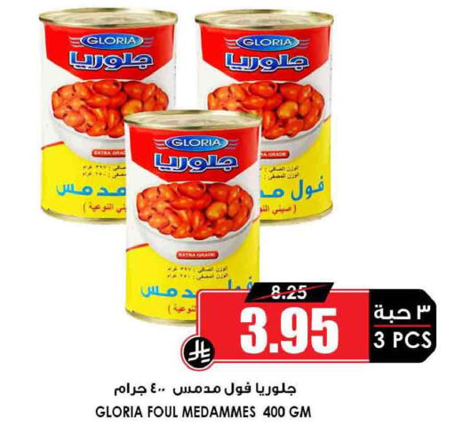 available at أسواق النخبة in مملكة العربية السعودية, السعودية, سعودية - الرياض