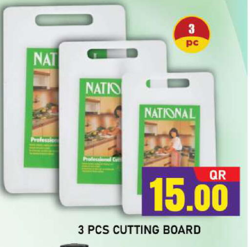 available at شوب اند سمايل هايبرماركت in قطر - أم صلال