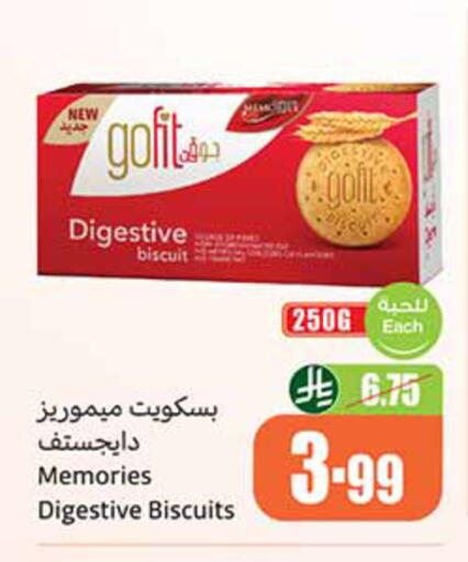 available at أسواق عبد الله العثيم in مملكة العربية السعودية, السعودية, سعودية - الخبر‎