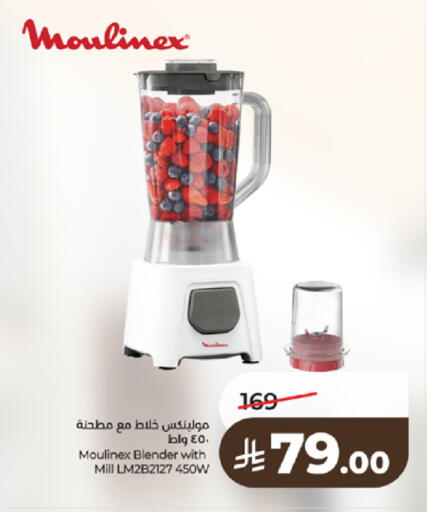 available at LULU Hypermarket in KSA, Saudi Arabia, Saudi - Khamis Mushait