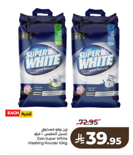 available at لولو هايبرماركت in مملكة العربية السعودية, السعودية, سعودية - تبوك