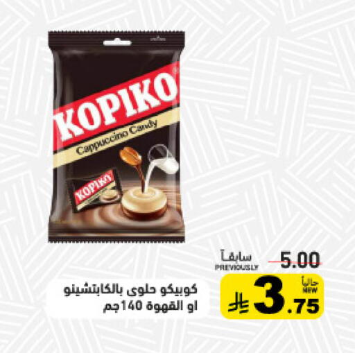 available at Aswaq Ramez in KSA, Saudi Arabia, Saudi - Tabuk