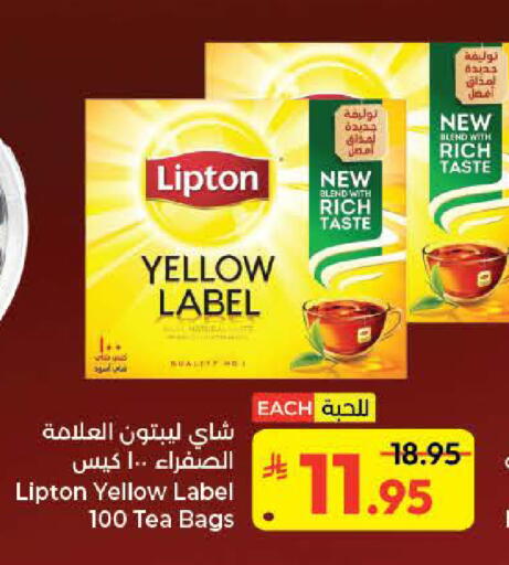 available at Kabayan Hypermarket in KSA, Saudi Arabia, Saudi - Jeddah