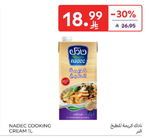 available at Carrefour in KSA, Saudi Arabia, Saudi - Jeddah