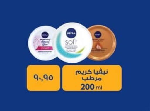 available at Spinneys  in Egypt - Cairo