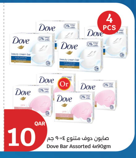 available at City Hypermarket in Qatar - Al-Shahaniya
