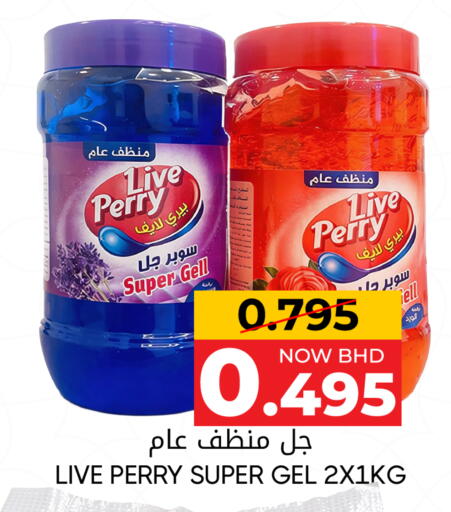 available at مركز دي تو دي للتخفيضات in البحرين