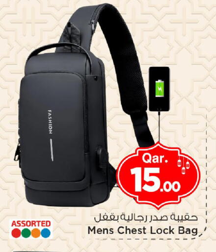 available at مارك & سيف in قطر - الوكرة
