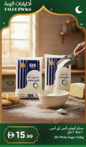 available at إسطنبول سوبرماركت in الإمارات العربية المتحدة , الامارات - دبي