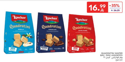 Vanilla available at Carrefour in KSA, Saudi Arabia, Saudi - Jeddah