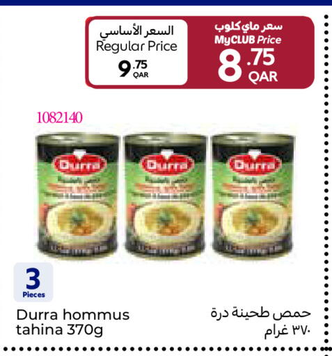 available at Carrefour in Qatar - Al-Shahaniya