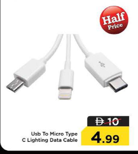 available at نستو هايبرماركت in الإمارات العربية المتحدة , الامارات - رَأْس ٱلْخَيْمَة