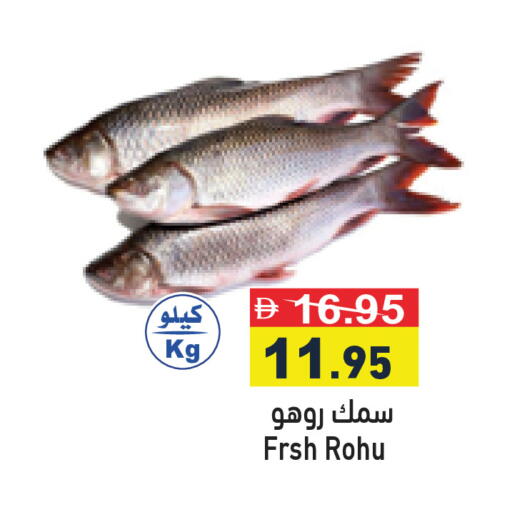 available at أسواق رامز in الإمارات العربية المتحدة , الامارات - رَأْس ٱلْخَيْمَة