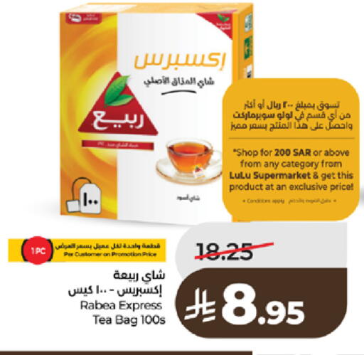 available at لولو هايبرماركت in مملكة العربية السعودية, السعودية, سعودية - تبوك