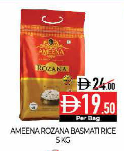 available at Delice Supermarket in UAE - Abu Dhabi