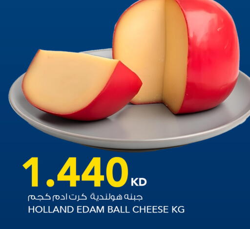 available at  ALNASSER HYPERMARKET in Kuwait - Ahmadi Governorate